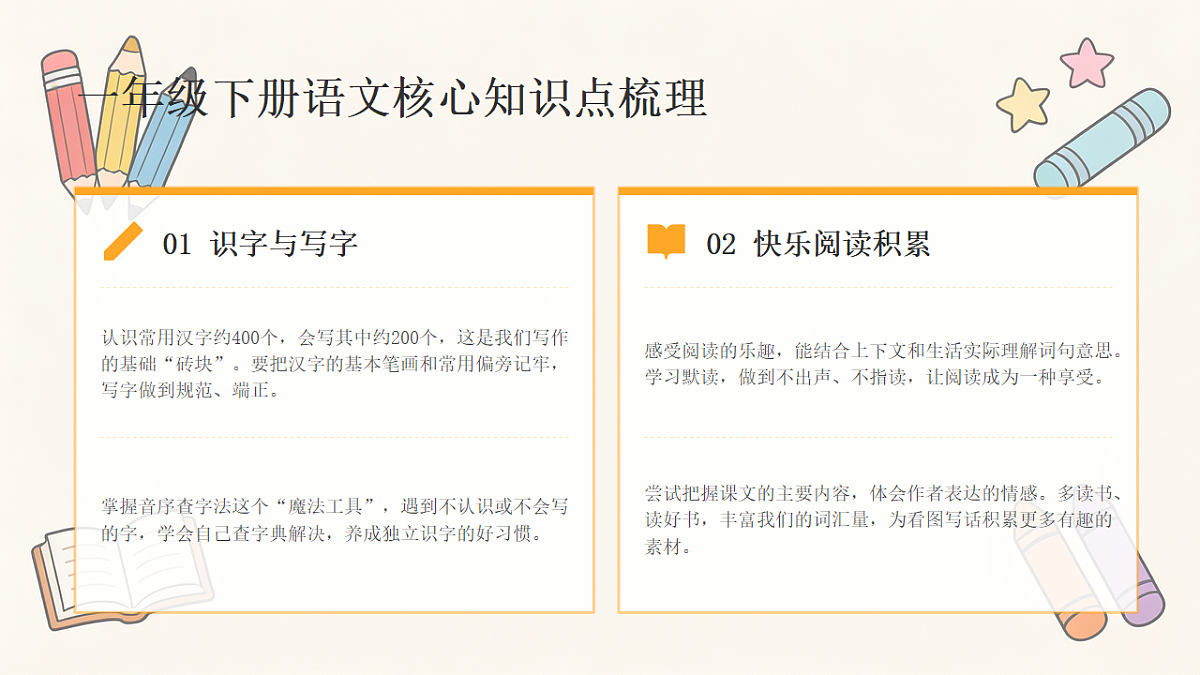 18497281第5页