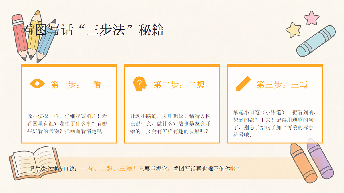 18497281第7页