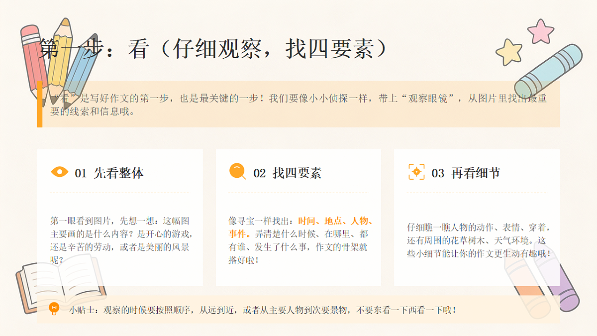 18497281第8页