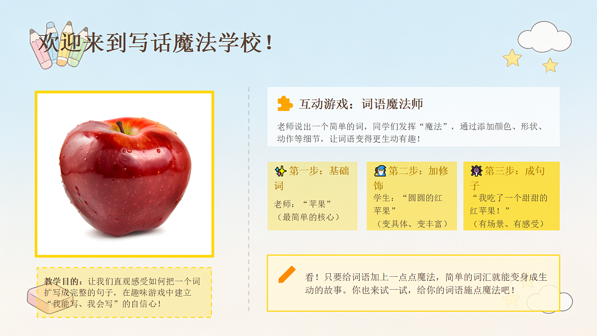 18497282第3页
