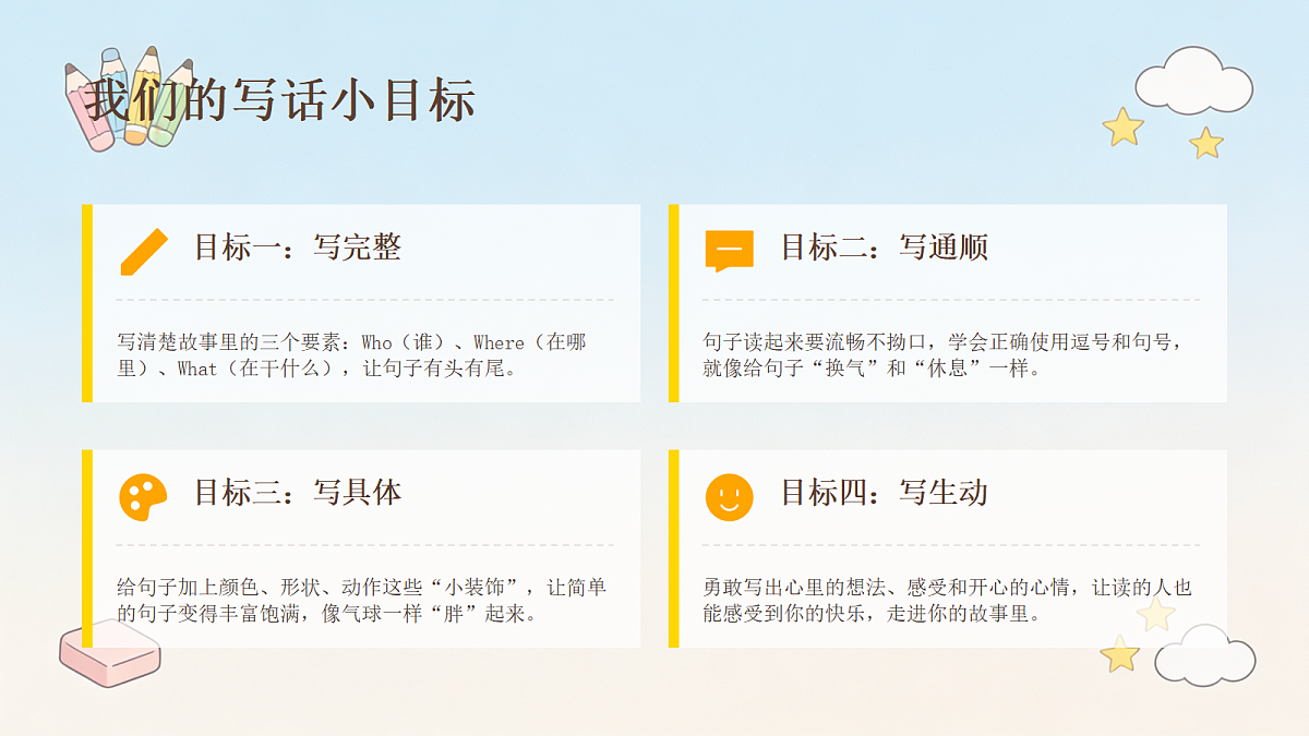 18497282第4页