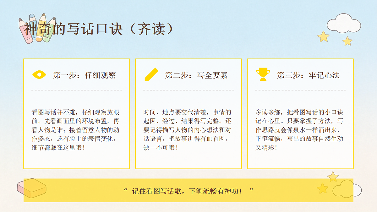 18497282第5页