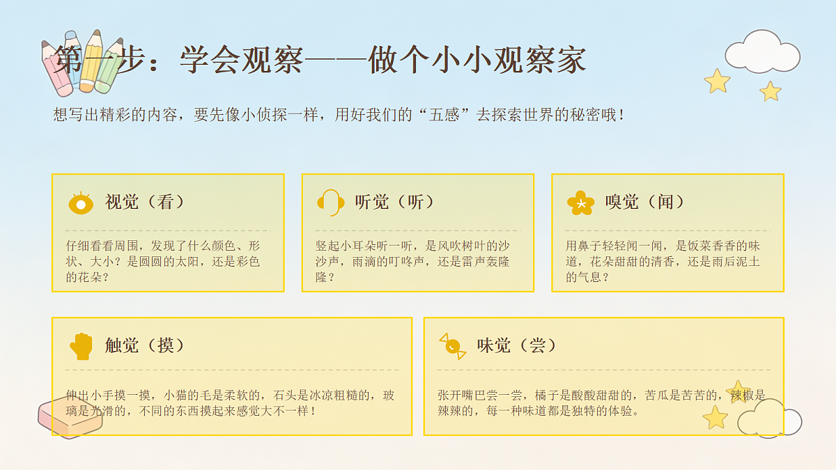 18497282第7页