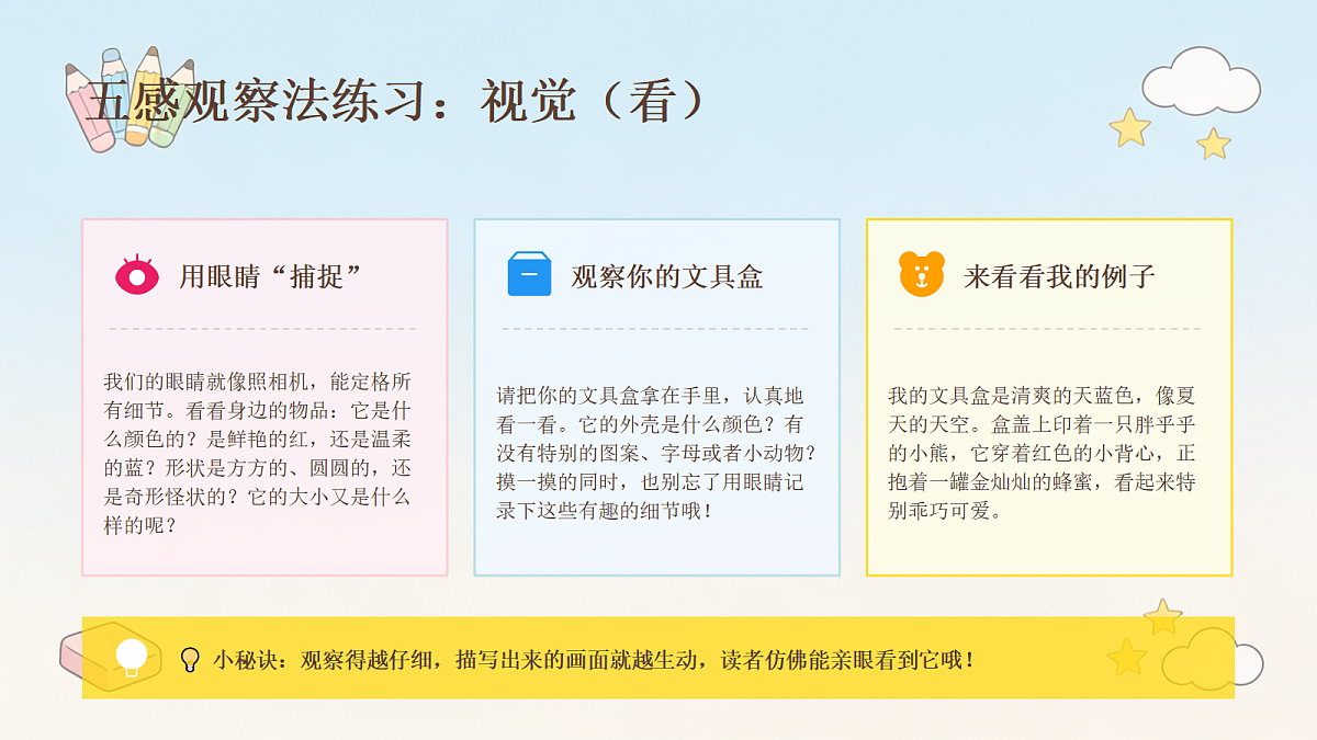 18497282第8页
