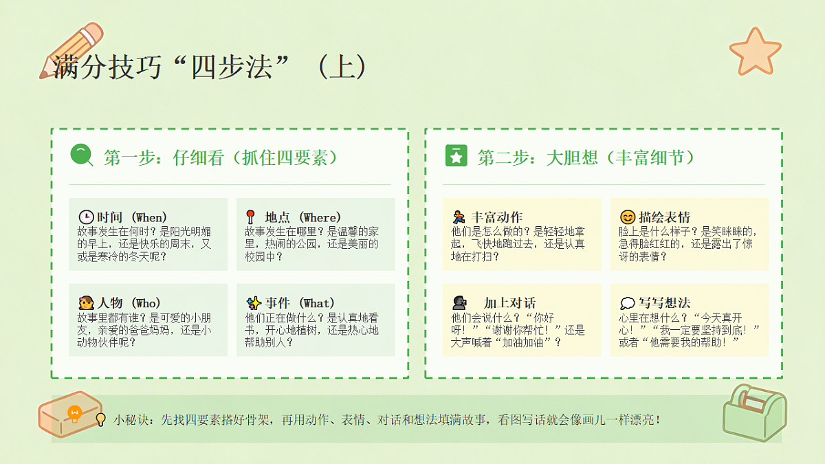 18497284第3页