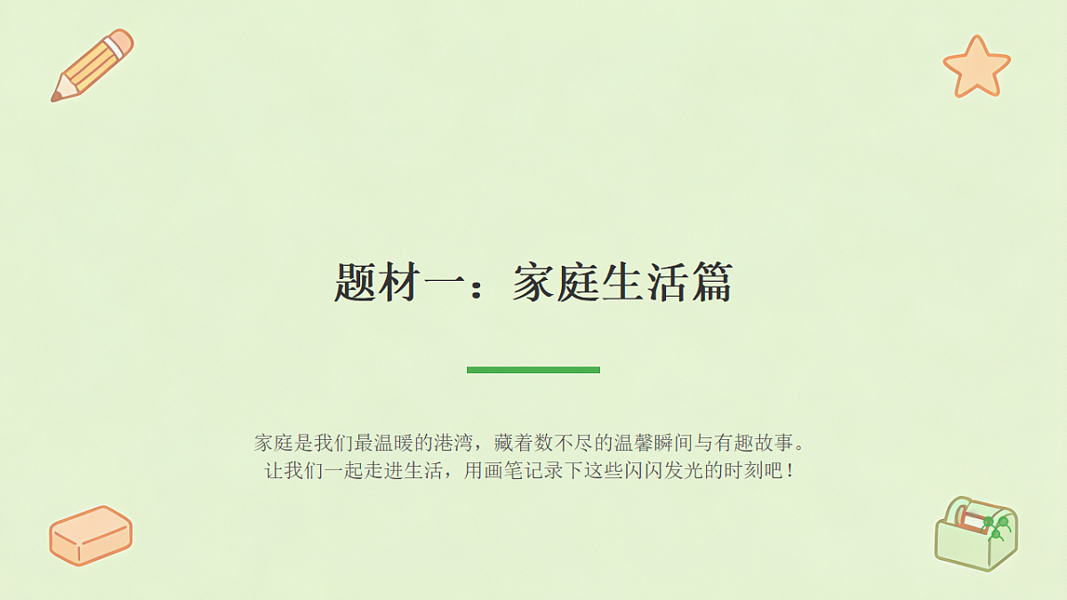 18497284第5页