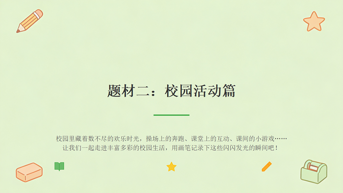 18497284第8页