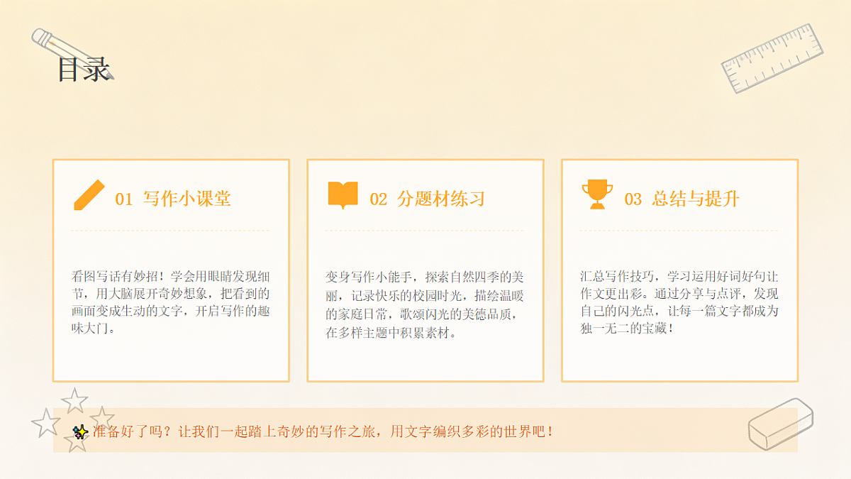 18497400第2页