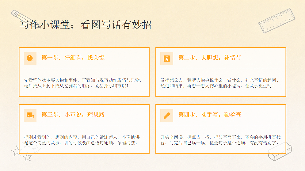 18497400第4页