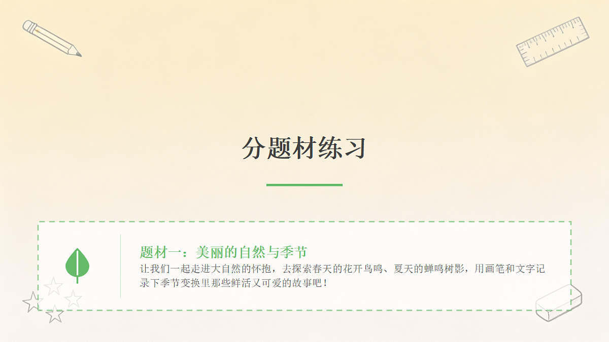 18497400第5页