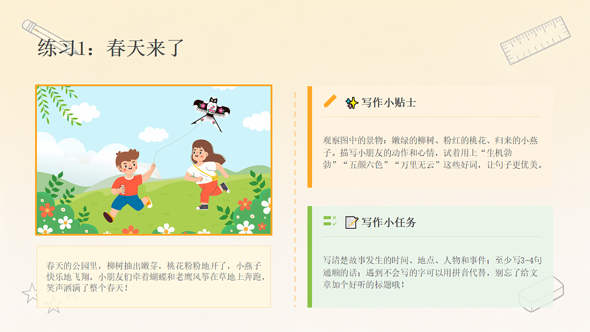 18497400第6页