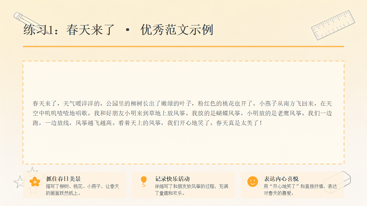 18497400第7页