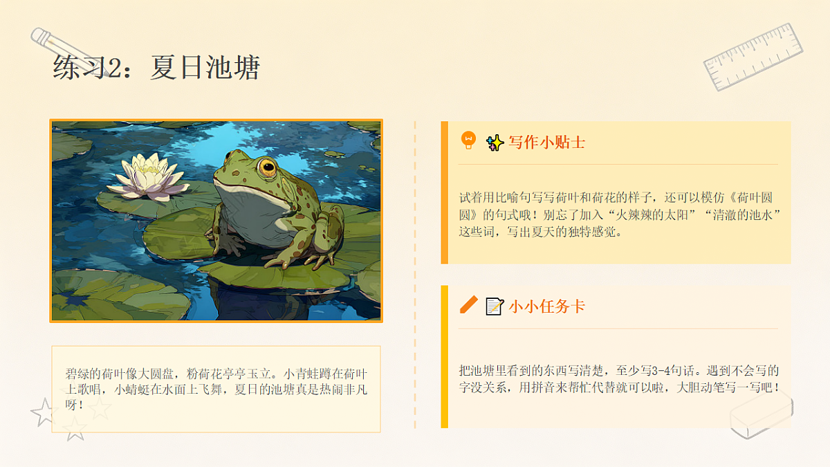 18497400第8页
