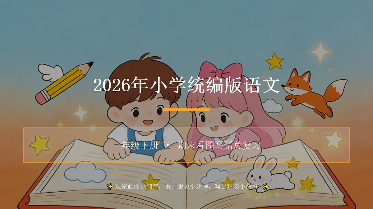 18497402第1页