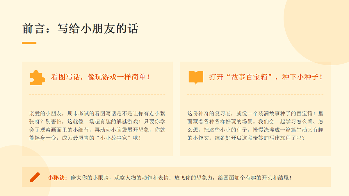 18497402第2页