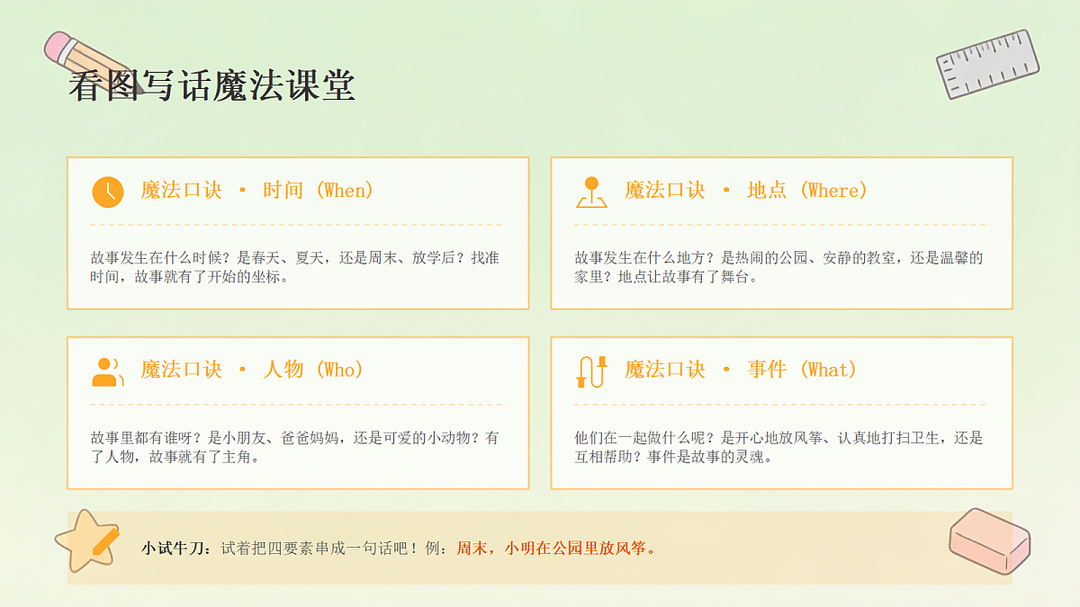 18497402第4页
