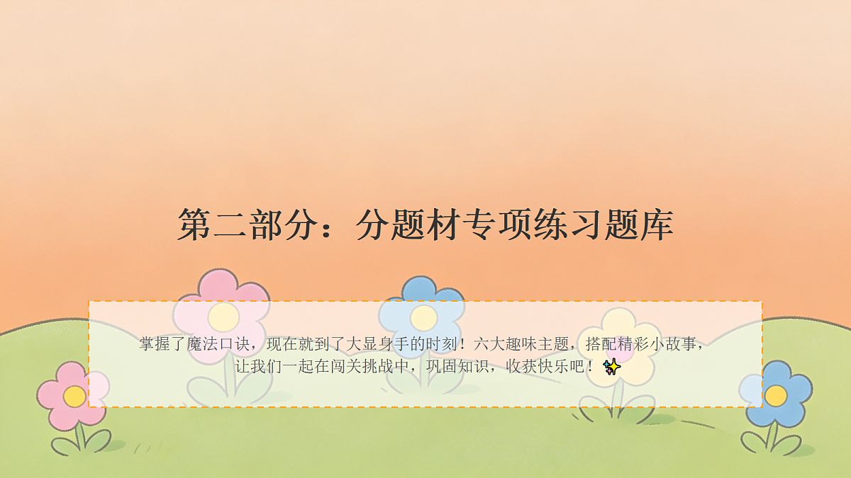 18497402第6页