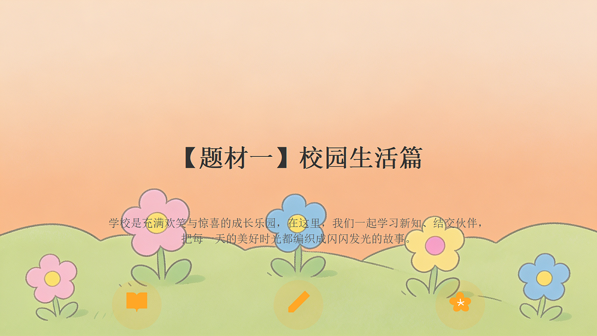 18497402第7页