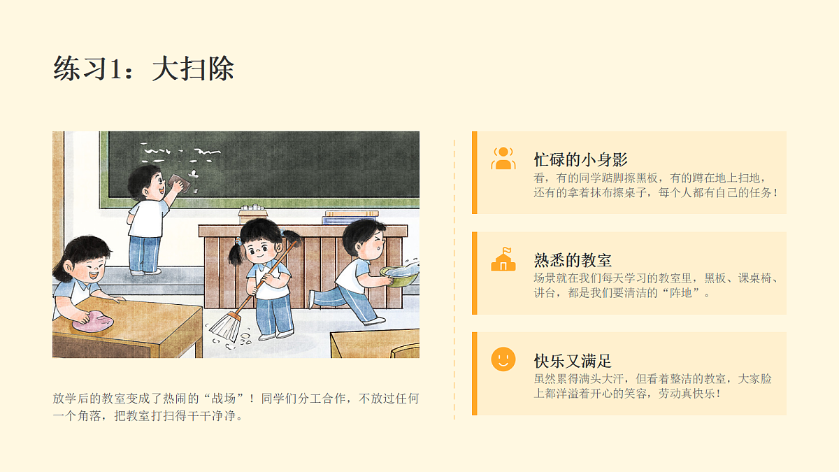 18497402第8页