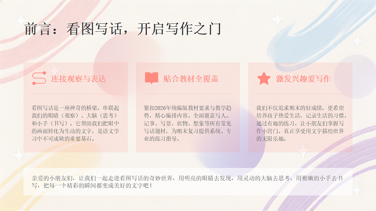 18497403第2页