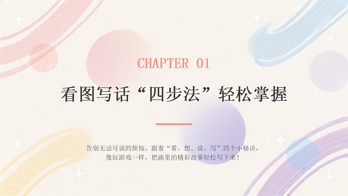 18497403第4页