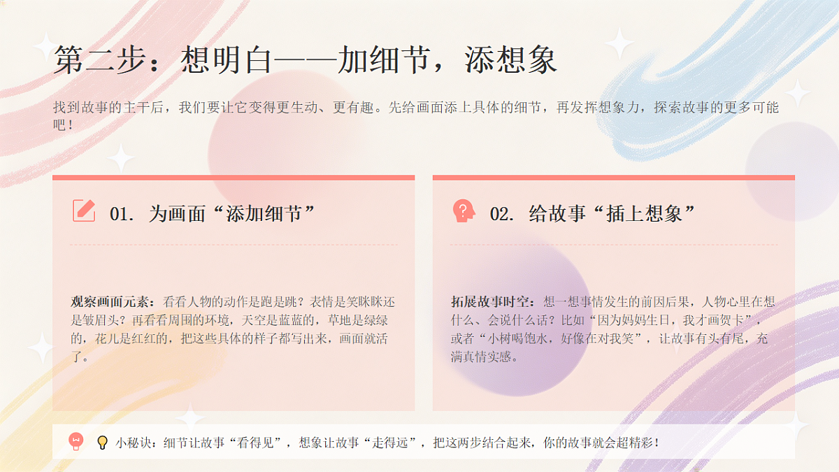 18497403第6页