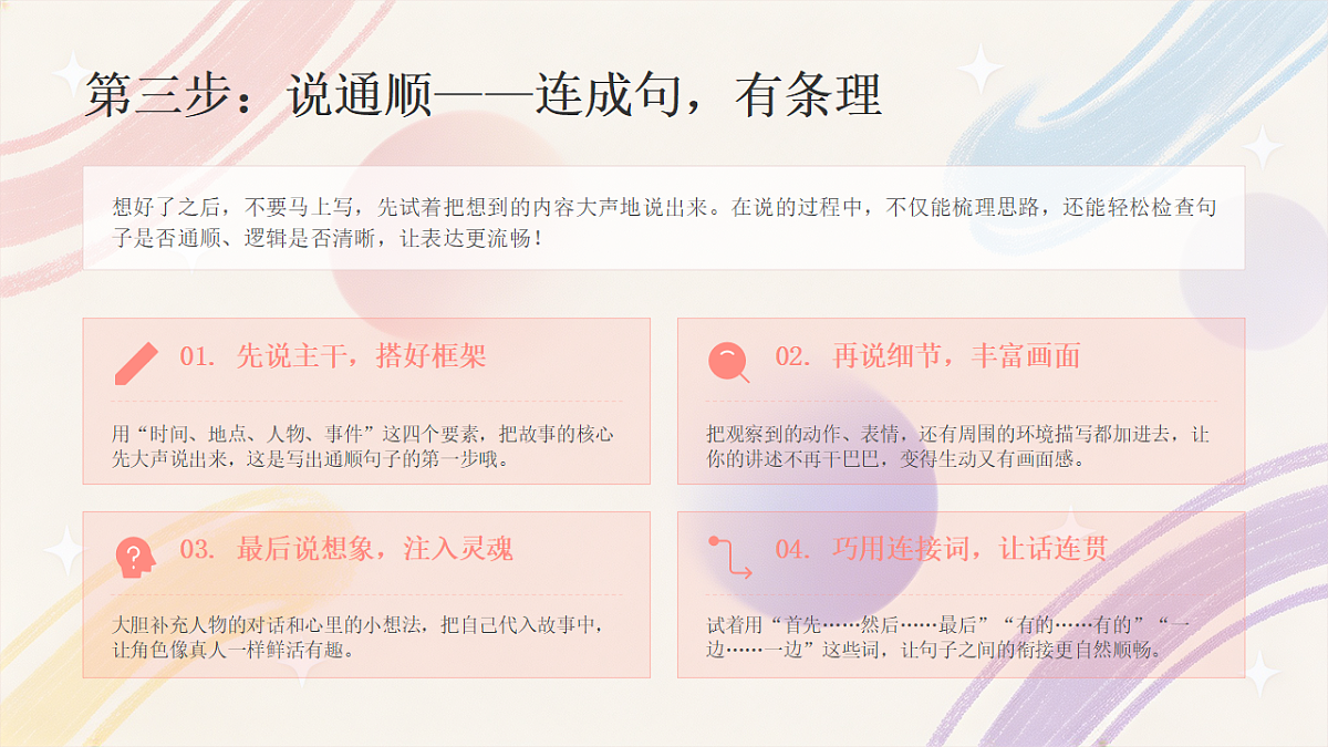 18497403第7页