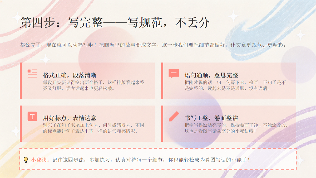 18497403第8页
