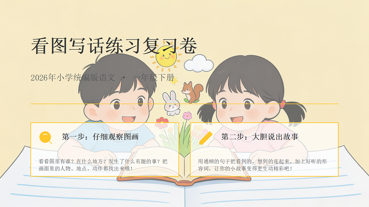 18497404第1页