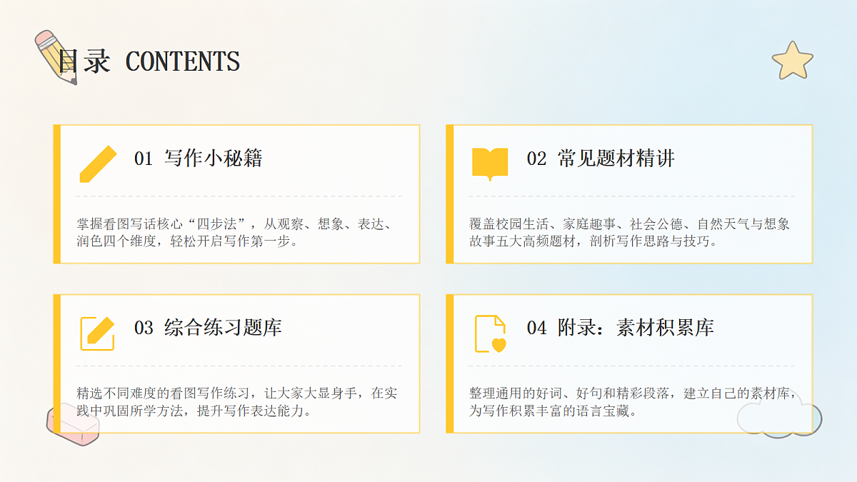 18497404第2页