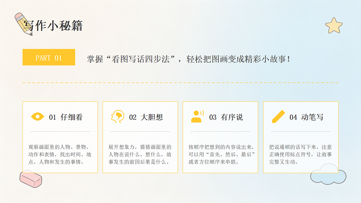 18497404第3页