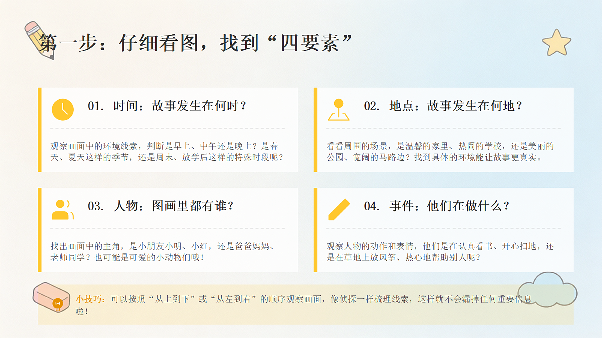 18497404第4页