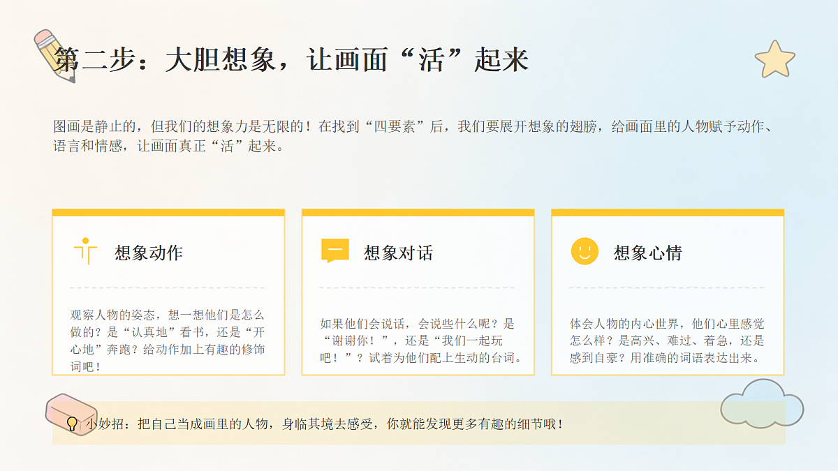 18497404第5页