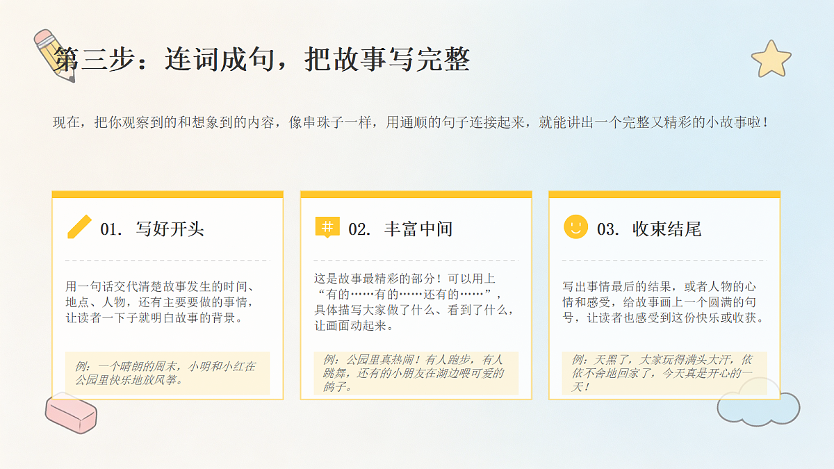18497404第6页