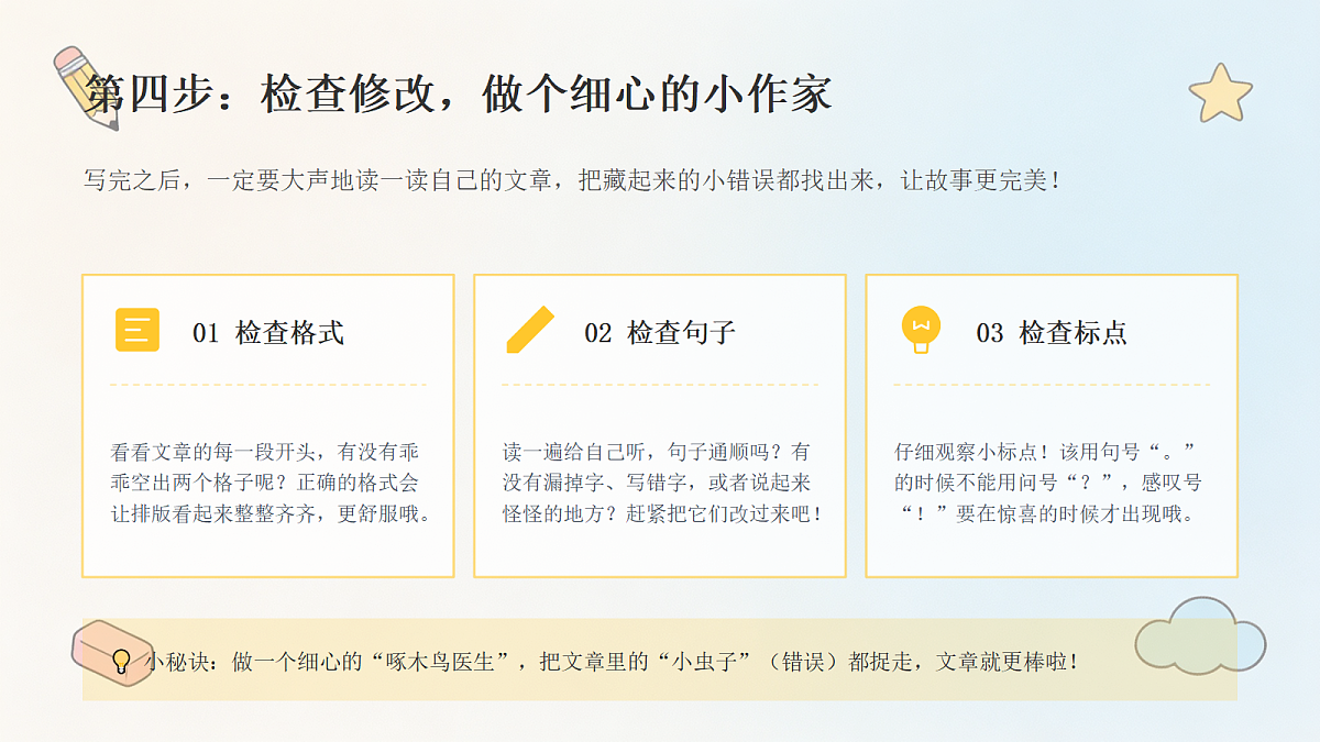 18497404第7页