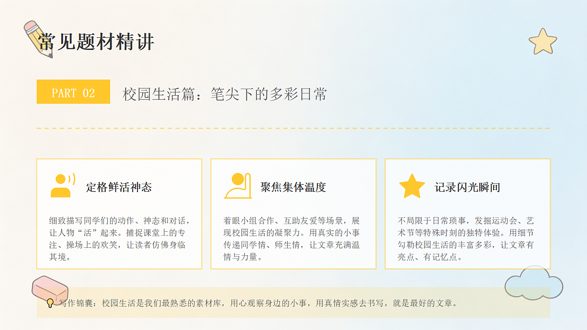 18497404第8页