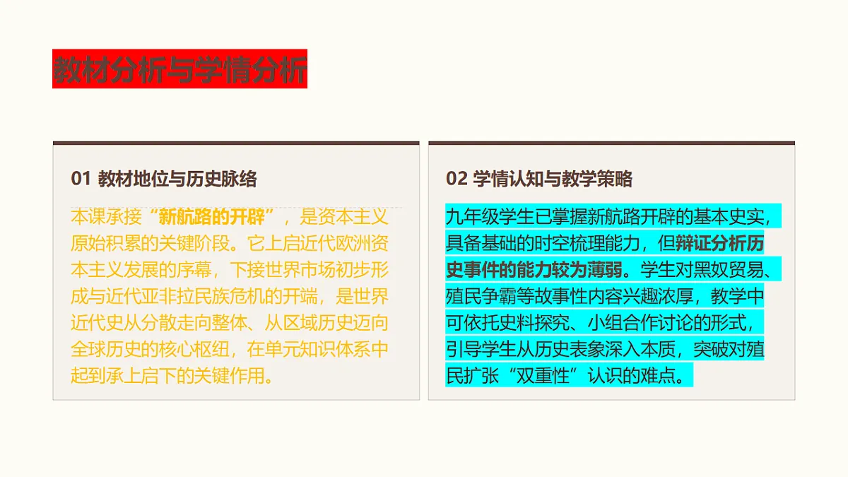 18497419第3页