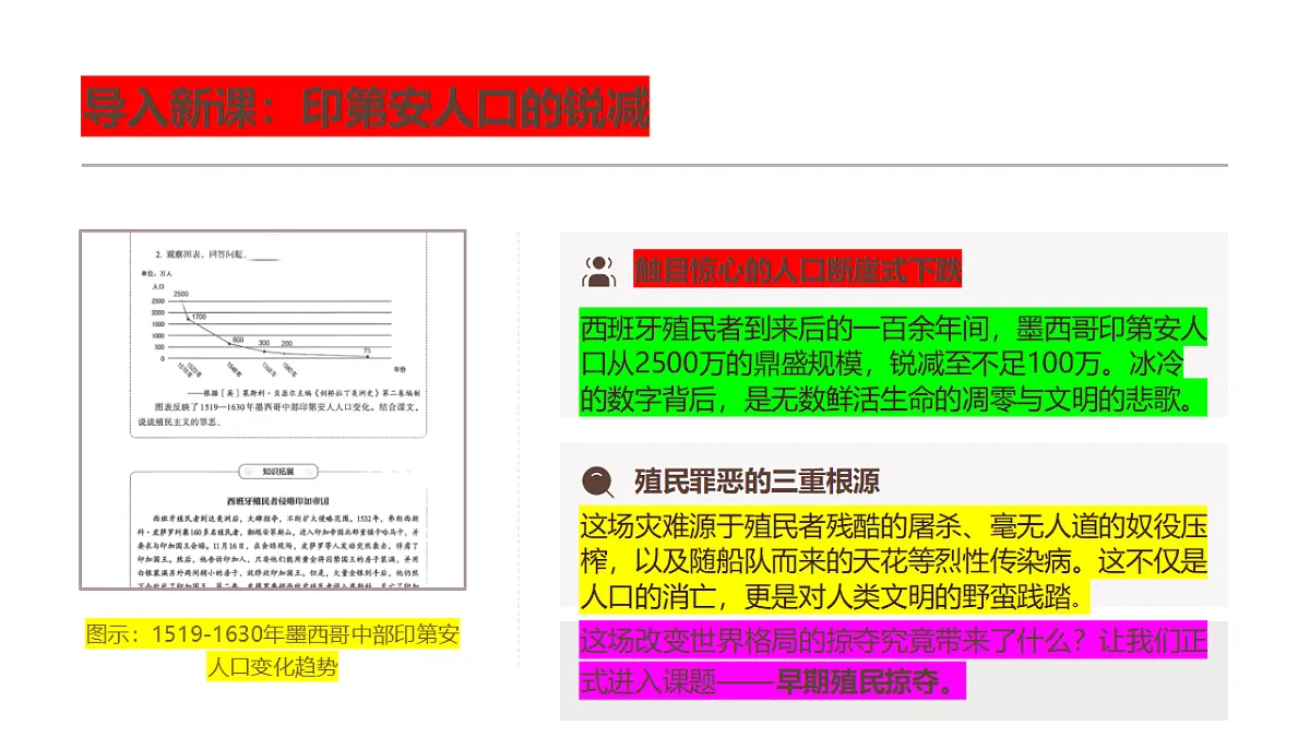 18497419第4页
