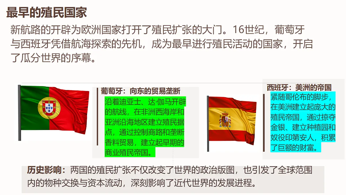 18497419第5页