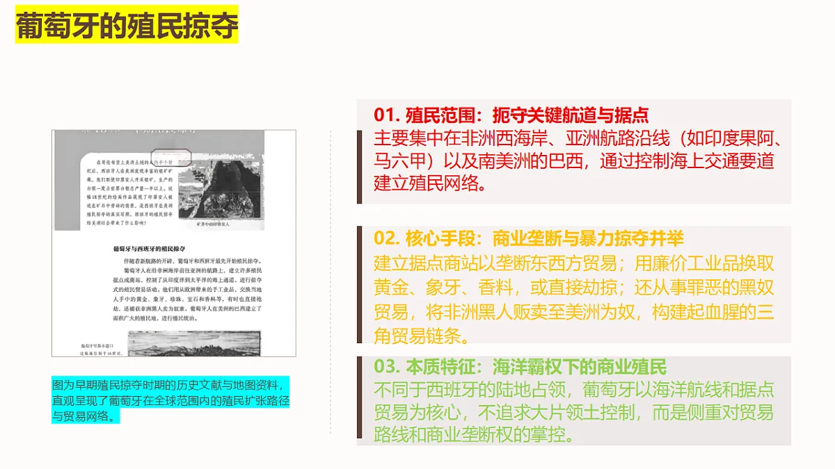 18497419第6页