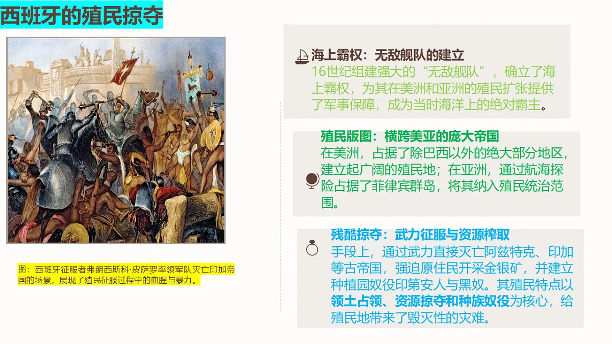18497419第7页