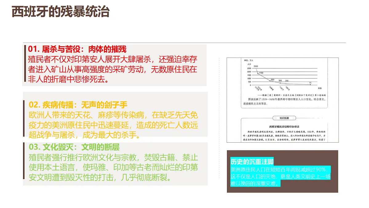 18497419第8页