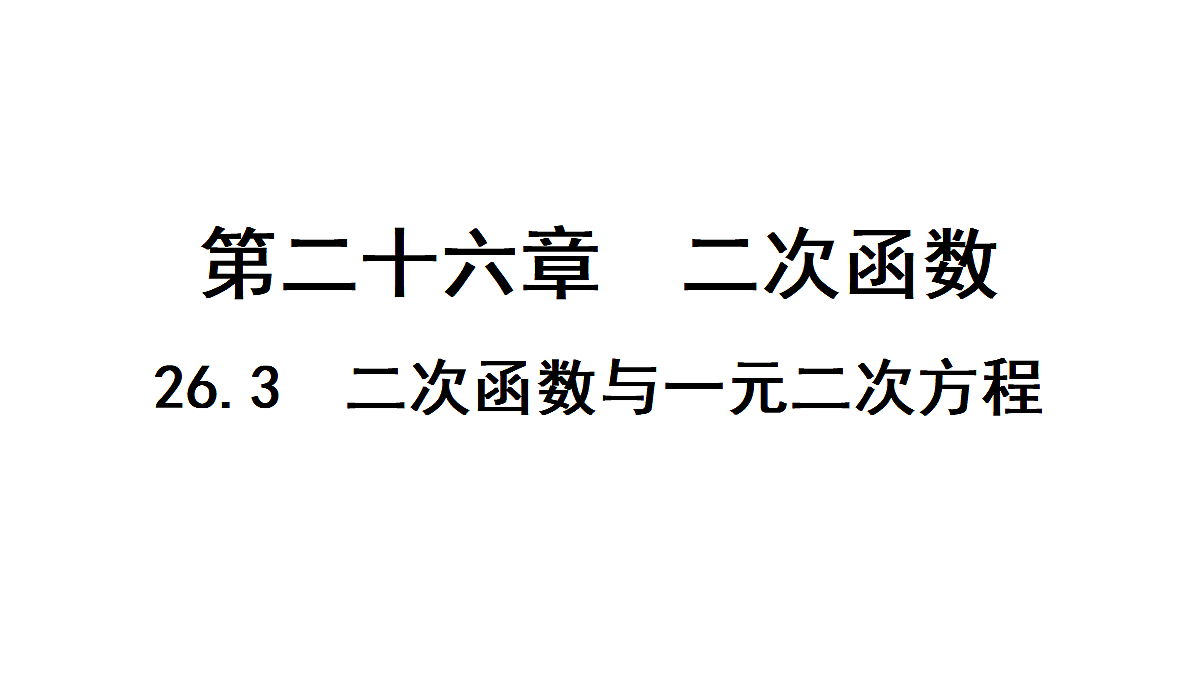 18497585第1页