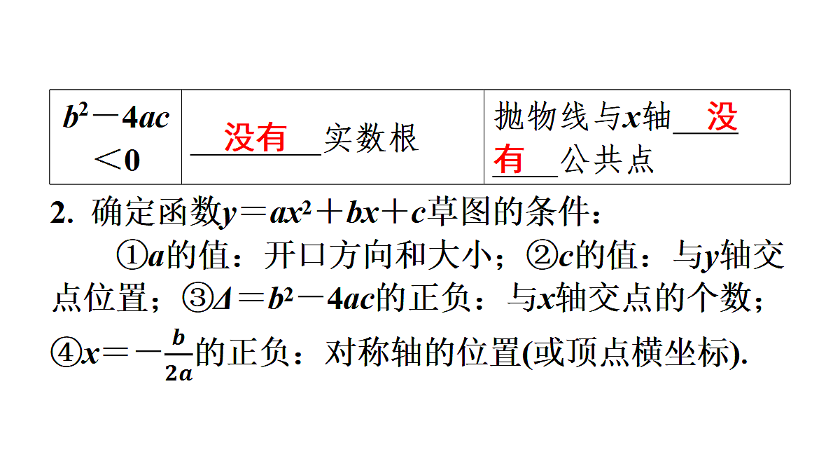 18497585第4页