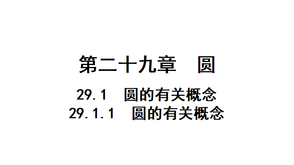 18497589第1页