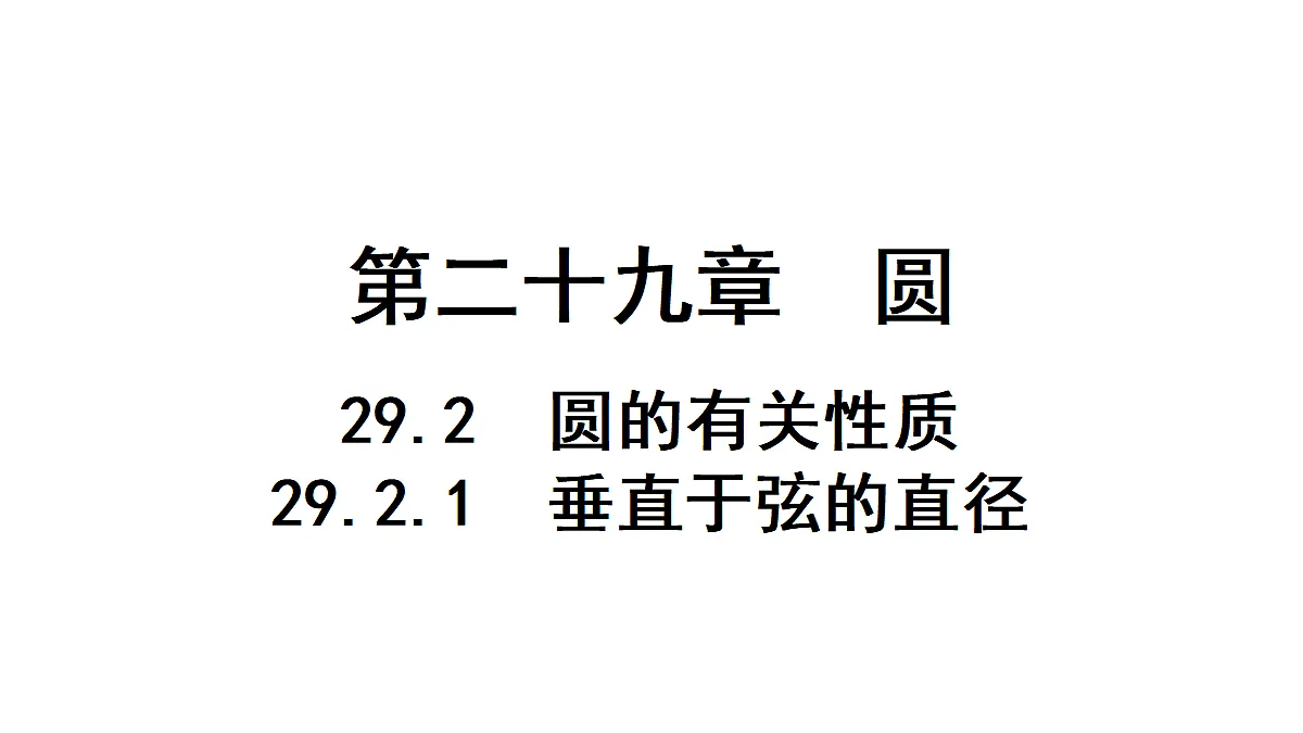 18497591第1页