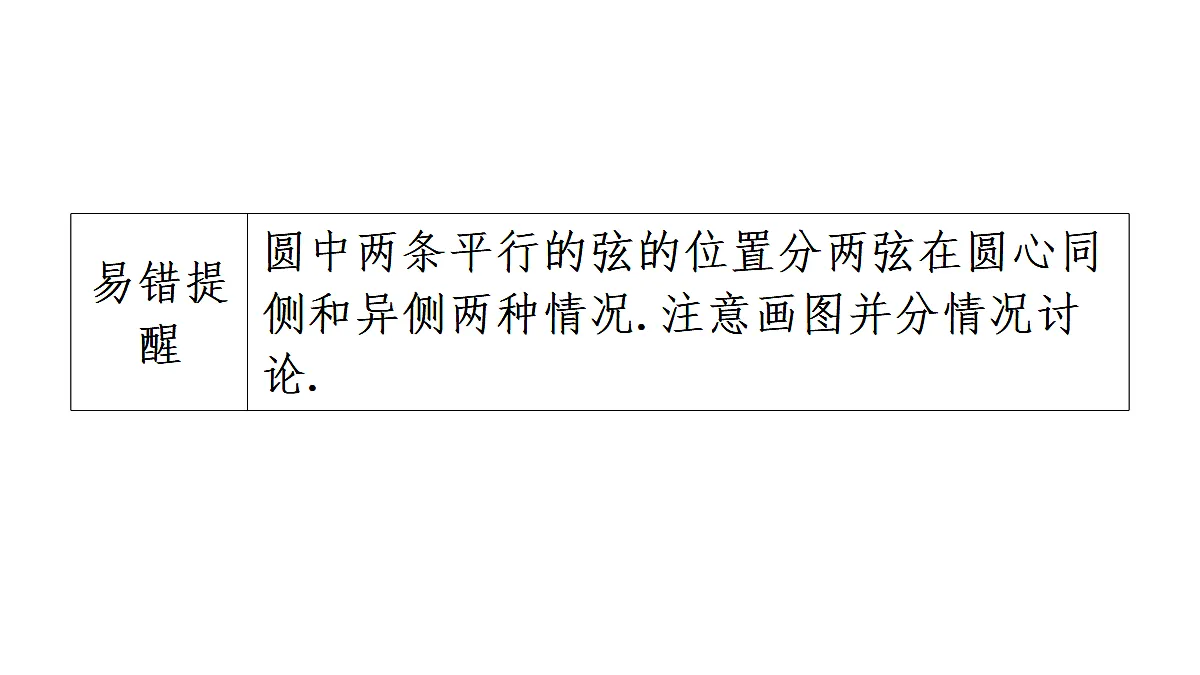 18497591第5页