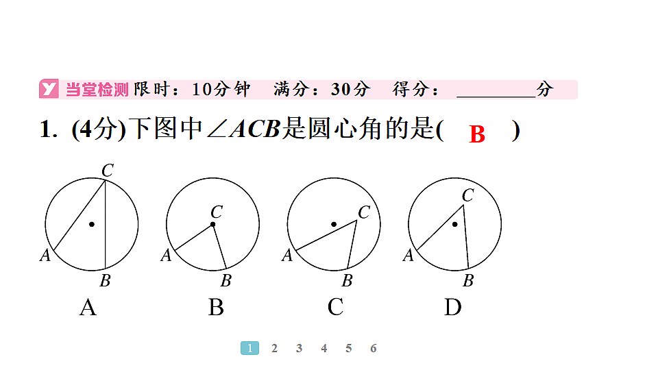 18497592第5页