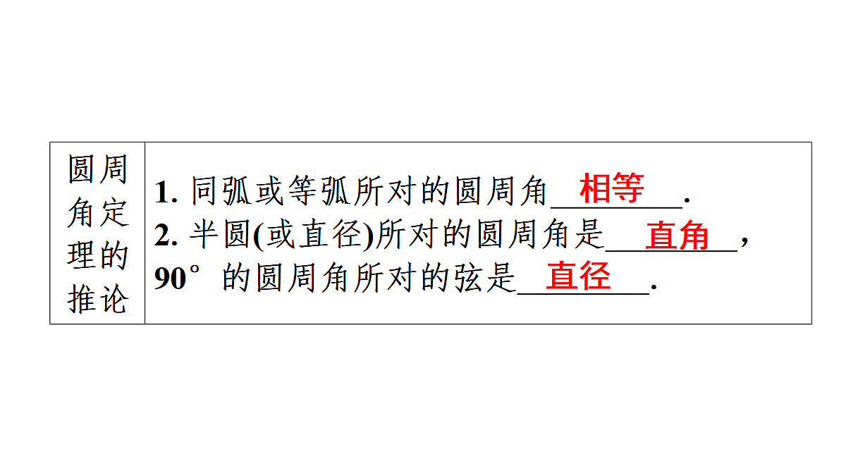 18497593第4页