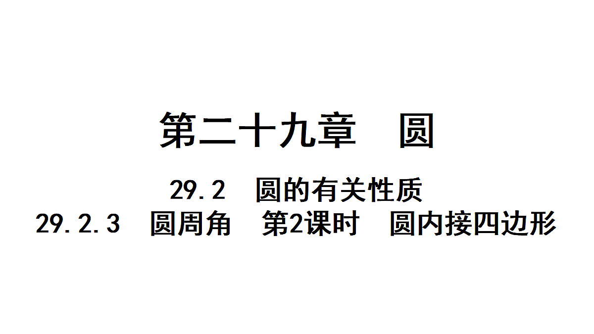 18497594第1页